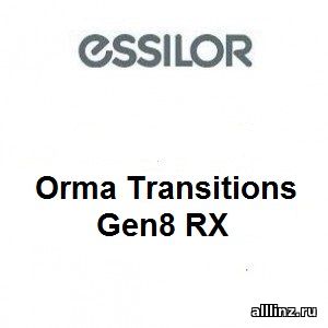 Фотохромные линзы Orma Transitions Gen8 RX