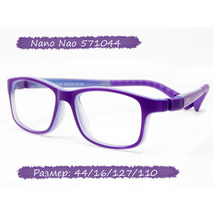 Детская оправа Nano Nao 571044
