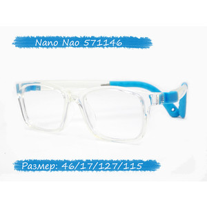 Детская оправа Nano Nao 571146