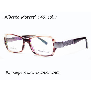 Оправа Alberto Moretti 142 col. 7