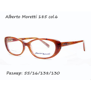 Оправа Alberto Moretti 185 col. 6