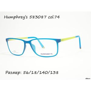 Оправа Humphrey's 583087 col. 74