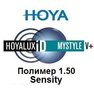 Прогрессивные линзы Hoya Hoyalux iD MyStyle V+ 1.50 Sensity 2