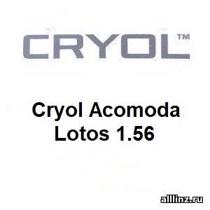 Линзы для поддержки аккомодации Cryol Acomoda Lotos 1.56