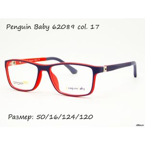 Детская оправа Penguin Baby 62089 col. 17