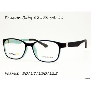 Детская оправа Penguin Baby 62173 col. 11