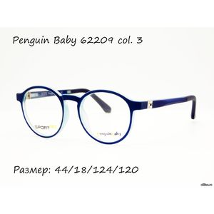 Детская оправа Penguin Baby 62209 col. 3