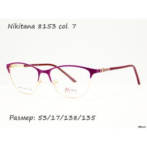 Оправа Nikitana 8153 col. 7