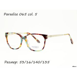 Оправа Paradise 065 col. 5
