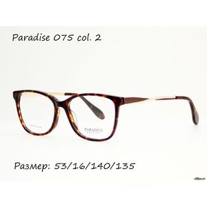 Оправа Paradise 075 col. 2