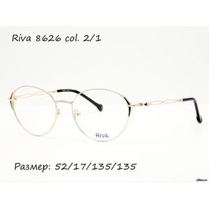 Оправа Riva 8626 col. 2/1