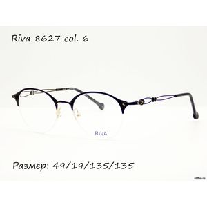 Оправа Riva 8627 col. 6