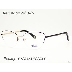 Оправа Riva 8654 col. 6/1