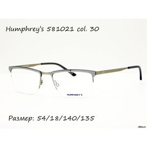 Оправа Humphrey's 581021 col. 30