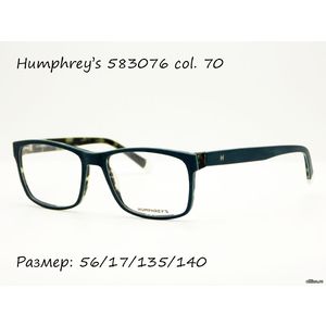 Оправа Humphrey's 583076 col. 70