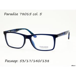 Оправа Paradise 78015 col.5