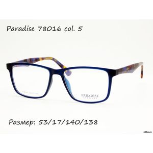 Оправа Paradise 78016 col. 5