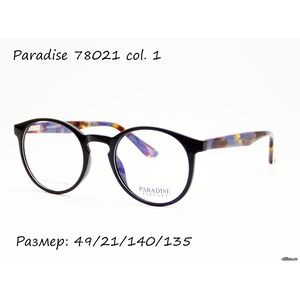 Оправа Paradise 78021 col. 1