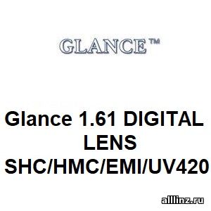 Линзы для очков Glance 1.61 DIGITAL LENS SHC/HMC/EMI/UV420