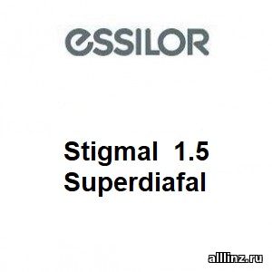 Минеральные линзы для очков Stigmal 1.5 Superdiafal