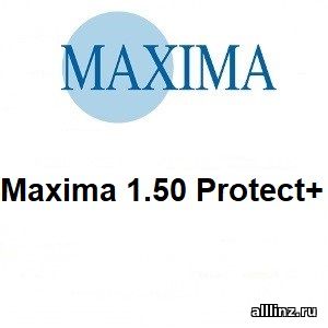 Линзы для очков Maxima 1.50 Protect+