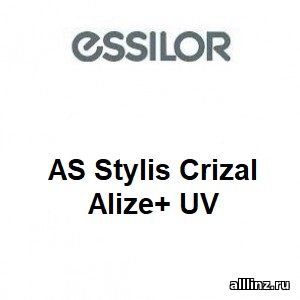 Линзы для очков AS Stylis Crizal Alize+ UV