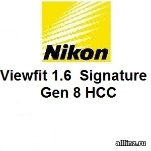 Фотохромные линзы Nikon Viewfit 1.6 Signature Gen 8 HCC