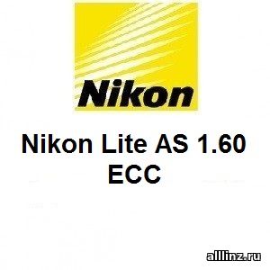 Линзы для очков Nikon Lite AS 1.60 ECC
