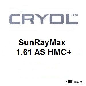Фотохромные линзы для очков Cryol SUNRAY 1.60 AS HMC+