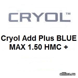 Офисные линзы для очков Cryol Add Plus BLUE MAX 1.50 HMC +