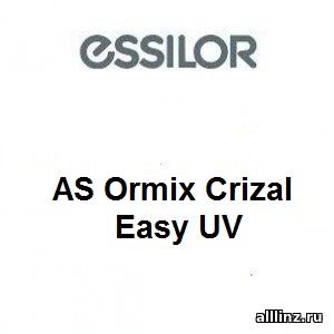 Линзы для очков AS Ormix Crizal Easy UV