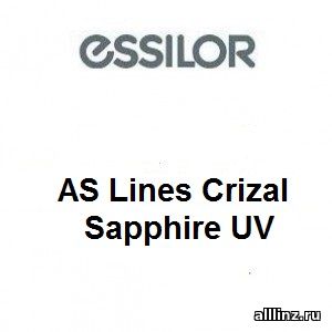 Линзы для очков AS Lines Crizal Sapphire UV