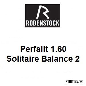 Линзы для очков Perfalit 1.60 Solitaire Balance 2