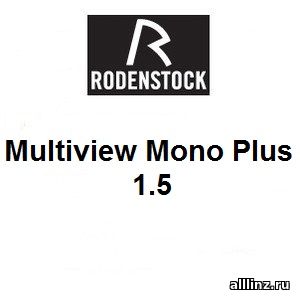Оптимизированные разгрузочные линзы для очков Multiview Mono Plus 1.5
