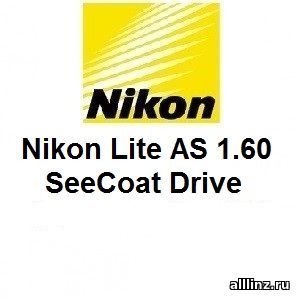 Линзы для очков Nikon Lite AS 1.60 SeeCoat Drive