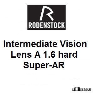 Офисные линзы Intermediate Vision Lens A 1.6 hard Super-AR