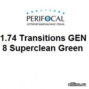 Линзы Perifocal 1.74 Transitions GEN 8 Superclean Green