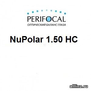 Линзы Perifocal NuPolar 1.50 HC