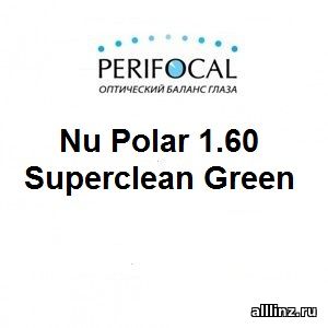 Линзы Perifocal Nu Polar 1.60 Superclean Green