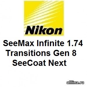 Фотохромные линзы Nikon SeeMax Infinite 1.74 Transitions Gen 8 SeeCoat Next