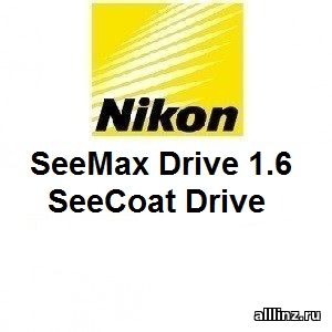 Линзы для очков Nikon SeeMax Drive 1.6 SeeCoat Drive