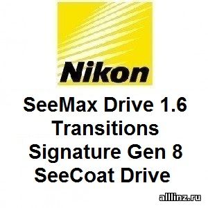 Фотохромные линзы Nikon SeeMax Drive 1.6 Transitions Signature Gen 8 SeeCoat Drive