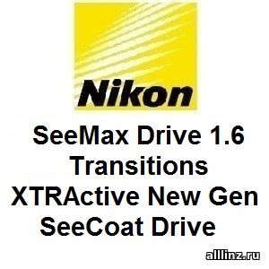 Фотохромные линзы Nikon SeeMax Drive 1.6 Transitions XTRActive New Gen SeeCoat Drive.