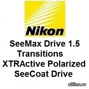 Фотохромные линзы Nikon SeeMax Drive 1.5 Transitions XTRActive Polarized SeeCoat Drive