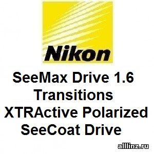 Фотохромные линзы Nikon SeeMax Drive 1.6 Transitions XTRActive Polarized SeeCoat Drive.