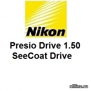 Прогрессивные линзы для очков Nikon Presio Drive 1.50 SeeCoat Drive