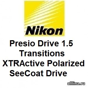 Прогрессивные линзы Nikon Presio Drive 1.5 Transitions XTRActive Polarized SeeCoat Drive