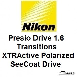 Прогрессивные линзы Nikon Presio Drive 1.6 Transitions XTRActive Polarized SeeCoat Drive