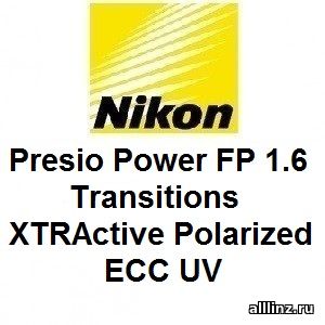 Прогрессивные линзы Nikon Presio Power FP 1.6 Transitions XTRActive Polarized EСС UV.