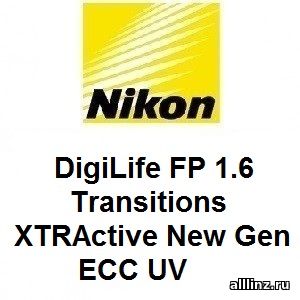 Прогрессивные линзы Nikon DigiLife FP 1.6 Transitions XTRActive New Gen ECC UV.